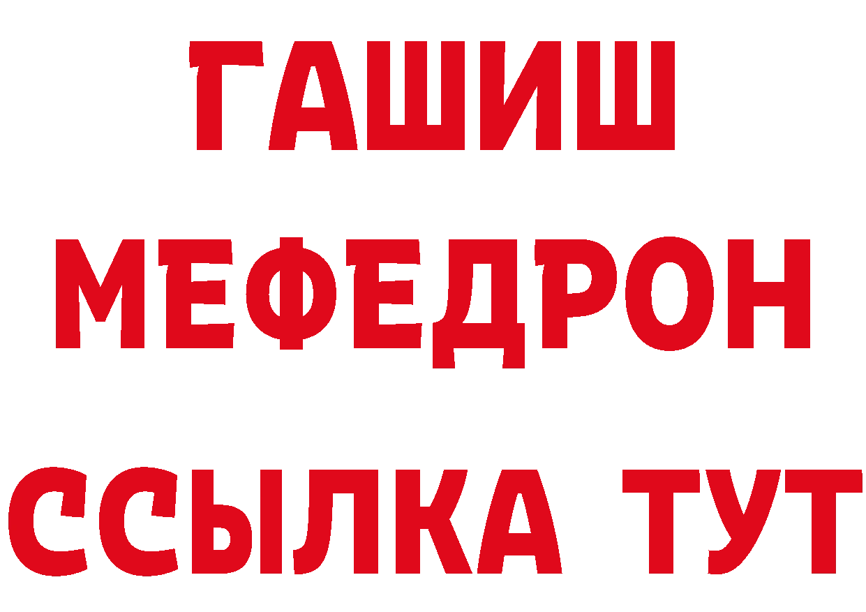 Героин гречка вход даркнет МЕГА Липки